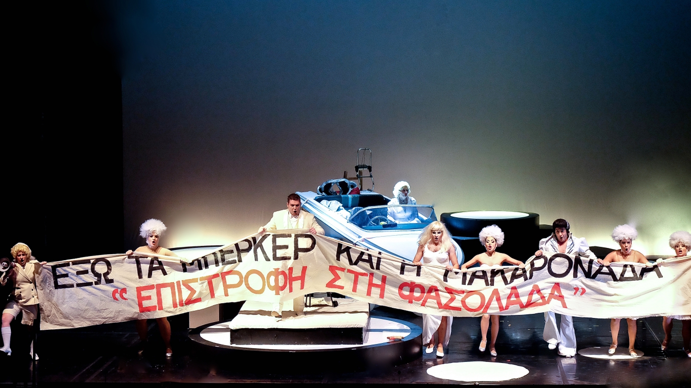 public://projets/(c) Stefanos-3952.jpg